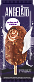 Эскимо сливочное шоколадное с белым шоколадом и миндалем "Звездной ночью" 10% 0,07кг