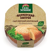 Сыр мягкий "Фермерский завтрак" копченый 45% Село Зеленое 250 г