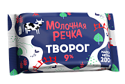 Творог 9% "Молочная речка" 200г.