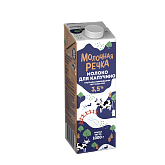 Молоко питьевое ультрапастеризованное для капучино 3,5% Молочная речка 973мл.