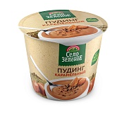 Пудинг молочный Карамельный 3% "Село Зелёное" 120 гр	