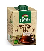 Сливки питьевые стерилизованные 10% "Село зеленое" 500г 