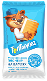 Брикет на вафлях "Топтыжка" пломбир с ароматом ванили 12% 0,08кг