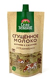 Молоко цельное сгущенное с сахаром 8,5% "Село Зеленое" 270 г 