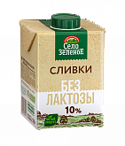 Сливки питьевые ультрапастеризованные безлактозные "Село Зелёное" 10% 500г