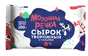 Сырок творожный 8% с сахаром "Молочная речка" 100г.