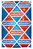 Молоко питьевое пастеризованное 2,5% "Для всей семьи" 0,9л