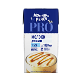 Молоко питьевое ультрапастеризованное 1,5% Молочная речка 1000г.