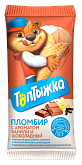 Вафельный рожок "Топтыжка" пломбир двухслойный с ароматом ванили и шоколадный 12% 0,09 кг