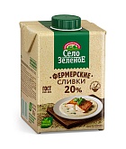 Сливки питьевые стерилизованные 20% "Село зеленое" 500г 