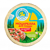 Сыр «Моцарелла для пиццы» 40% фасованный "Кезский сырзавод"