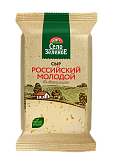 Сыр Российский молодой фасованный 50% "Село Зеленое" 160г