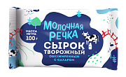 Сырок творожный обезжиренный с сахаром "Молочная речка" 100г.