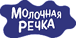 Молочная речка